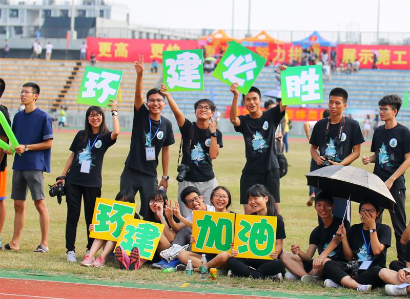 环建学院拉拉队